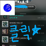 [뉴이스트] 클릭별(스타) 워즈 공짜별(~1:30)+<b>미션</b>