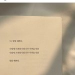인스타 이런 <b>감성충</b> 뻔글 너무싫어