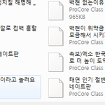 [EXO] 나대는건 자유지만 <b>pdf</b>은 니 책임 ㅋㅋ