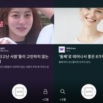 쓸만한 앱 하나 추천!!