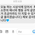 [방탄소년단] 얼굴<b>책</b>에 홍보