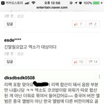 [EXO] 맞는 말 했는데 비공 <b>오짐</b>