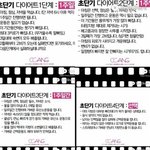 [댓글부탁해] <b>이</b> 다이어트 <b>방법</b> 해본사람??
