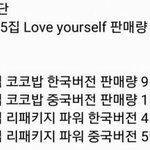 [EXO] 이거 ㄹㅇ임?