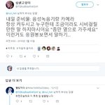 [EXO] <b>녹음기</b> 타령 박제