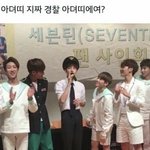 [세븐틴] 우지 이짤진짜ㅠㅠㅠㅠ