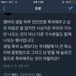[EXO] 가는 년들아 되도록이면 하지 <b>말래</b>