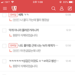 [EXO] ㅋㅋㅋㅋ와 글지우는거 보소