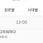 [BTOB] <b>서수</b> 7업 + 실검!