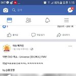 [EXO] 아까 블베 글쓴년인데