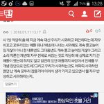 [EXO] ㅍ리란다ㅋㅋㅋㄱ우리 왜 자꾸 머리채 <b>잡힘</b>