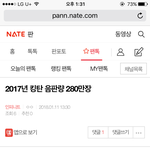 [인피니트] 2017년 <b>밑글</b> ㅂㅁㄱ