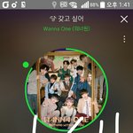 [강다니엘] 발칙한동거 짹