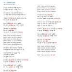[EXO] 다이아몬드 <b>응원</b>법 나도 부르고 싶네..쿸