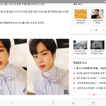 [방탄소년단] 슥지니 ㄴㅇ트 기사떴어 올려/댓글 추천 좀!