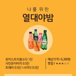 [드루와] 톡<b>선감</b>인데 톡선 못 간 글 내가 읽어줄겡