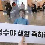 [EXO] 현엑 졸라 많아