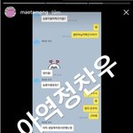 [댓글부탁해] 정찬우라는데 이름은 왜 <b>우지</b>야?