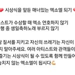 [EXO] @현장 애들 <b>믿음</b> 시상식 예절에서는 말 안나오게@