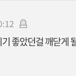 [EXO] 이<b>와중</b>에 또 우리 후려친다^^ 다들 갤러리에 저장ㄱ