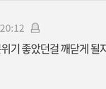 [EXO] 이걸 보셈 머리에 박아놔 시상식 <b>예절</b>은 이런거다