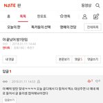 [EXO] 야 <b>정치</b>질 박제 글올린다고 예고한다 얘네ㅋㅋㅋㅋㅋㅋㅋ