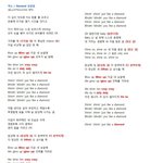 [EXO] 현장애들 이거 저장<b>하삼</b>