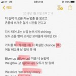 [EXO] 독려계가 알티한건데
