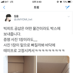 [방탄소년단] 개웃기다이겈ㅋㅋㅋㅋㅋㅋㅋㅋㅋ