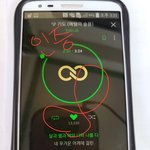 [인피니트] 다운하는 거 말야.