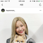 <b>하연수</b> 이 머리색 레알 안어울려