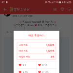 [방탄소년단] <b>최</b>1애돌 질문ㅠㅠ
