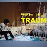 [세븐틴] 짹에서 현수막ㅋㅋㅋㅋㅋㅋㅋㅋㅋㅋㅋㅋㅋㅋㅋㅋㅋㅋㅋㅋ