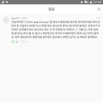 [인피니트] !!퍼핀 웹브라우저로 <b>아이피</b> 우회해서 뮤비보자!!
