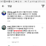 [인피니트] 애들아 나 심장<b>마비</b>르ㅡ죽을ㅈ도몰라