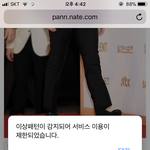 [EXO] 아니ㅅㅂ하이퍼타고가서 준면 <b>칭찬</b>댓추천누르는데
