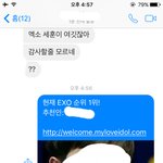 [EXO] <b>아</b> ㅅ1ㅂ <b>뭐</b>라답장해;?
