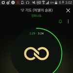 [인피니트] 멜 19위 <b>유지</b>!!