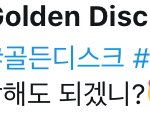 [EXO] 꼴디 우리한테 <b>하트</b>도 제일 많이 씀ㅋㅋㅋㅋ
