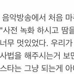 [EXO] 이거 둥?