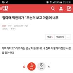 [EXO] <b>좌표</b>좀 이 글쓴아