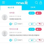 이정진 열애 공식인정! 실시간 반응