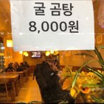 [세븐틴] 이거 <b>출처</b> ㅇㄷ?