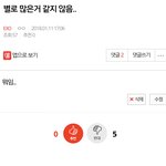 [EXO] 아까 현장에 엑소엘 많이 없다고 한앤데