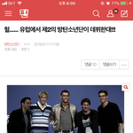 [방탄소년단] 밑글 들어가지마 축구<b>선수</b>임ㅋ 여기서(댓지혼자쓰는중)