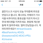 [EXO] 이거 다 <b>알지</b>?