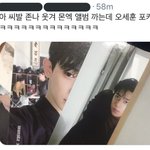 오늘 내가 본 최대 <b>미스터리</b>