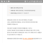 힝...나 <b>영자</b>한테 글삭당함ㅠ