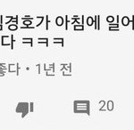 [댓글부탁해] <b>근육</b> 줄여서 살빼겠다는애들ㅋㅋ