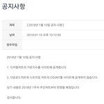 [EXO] 근데 개<b>온</b>그럼 이제 주간 수치 <b>안</b>나오는거임? 월간만?...